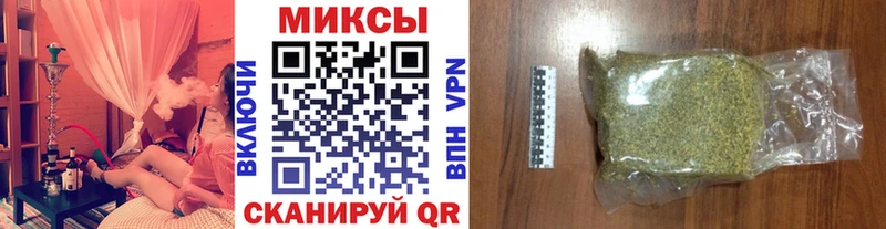 Бутират оксибутират  Купить закладки  Иланский 