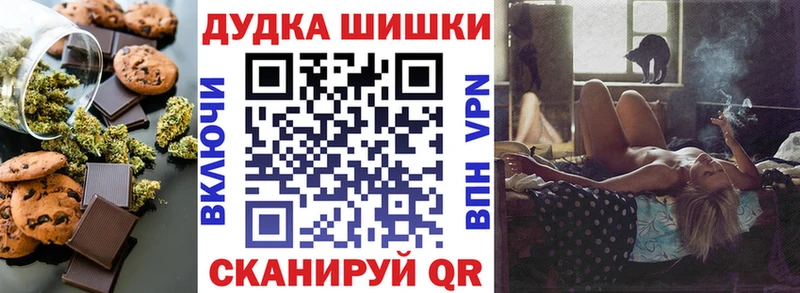 Cannafood конопля  Купить где  Иланский 