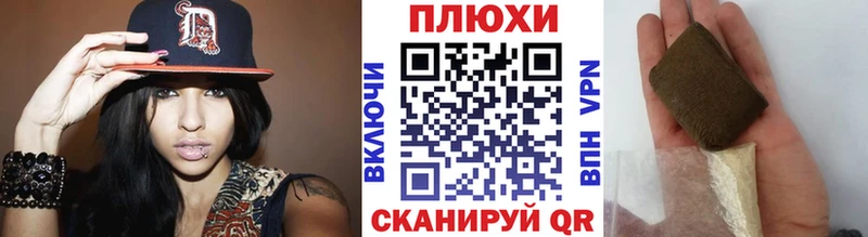 ГАШИШ хэш Иланский