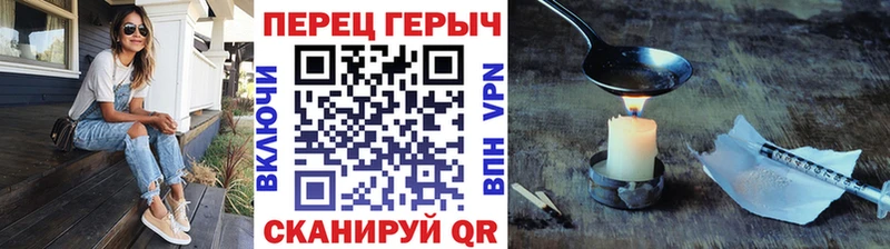 ГЕРОИН хмурый  Купить закладки  Иланский 