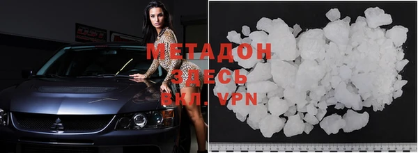 героин Каменск-Шахтинский