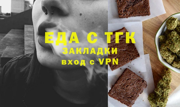героин Каменск-Шахтинский