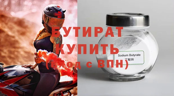 круглые Каменка