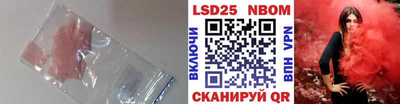 Купить где  Иланский  ЛСД экстази кислота 